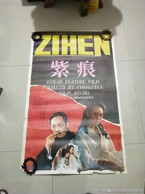 福島大学学士毕业证